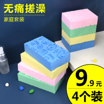Children rub bath artifact Baby baby bath rub back rub ash rub mud Strong bath towel Household rub back sponge