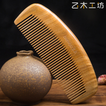 B wood green sandalwood comb straight hair roll hair comb Wood comb Household sandalwood horn comb Hair dense tooth wide tooth comb