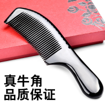 B wood comb Natural black horn anti-static comb Household large massage comb Long hair Shun hair gift comb lettering