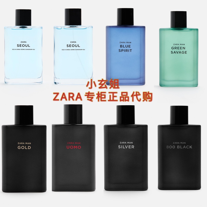 Zara Men's Silver Perfume: Bold Seoul, Lisbon, Unique Gold, Green Wild, 800 Black