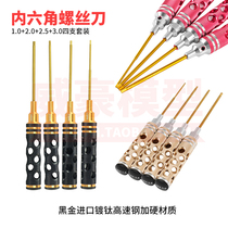 Hexagon socket 4-piece set screwdriver batch titanium plated head honeycomb hollow lightweight version model RC model tool