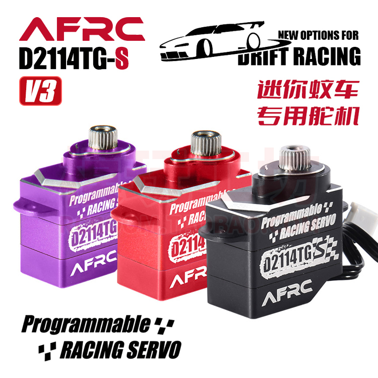 Afrc D2114Tg-S Micro All-Metal Programmable Mini Servo, Specially Designed for Mini-Z Q Drift Cars and Mosquito Cars Afrc D2114Tg-S Micro All-Metal Programmable Mini Servo, Specially Designed for Mini-Z Q Drift Cars and Mosquito Cars