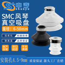 SMC mechanical accordion shaped vacuum sucker industry pneumatic accessories B type anti-static nozzle double layer powerful suction