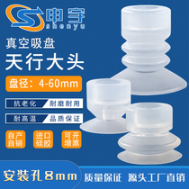 Skywalking single - tier single - tier three - layer manipulator vacuum sucker industrial pneumatic accessories silicone sucker strong nozzle