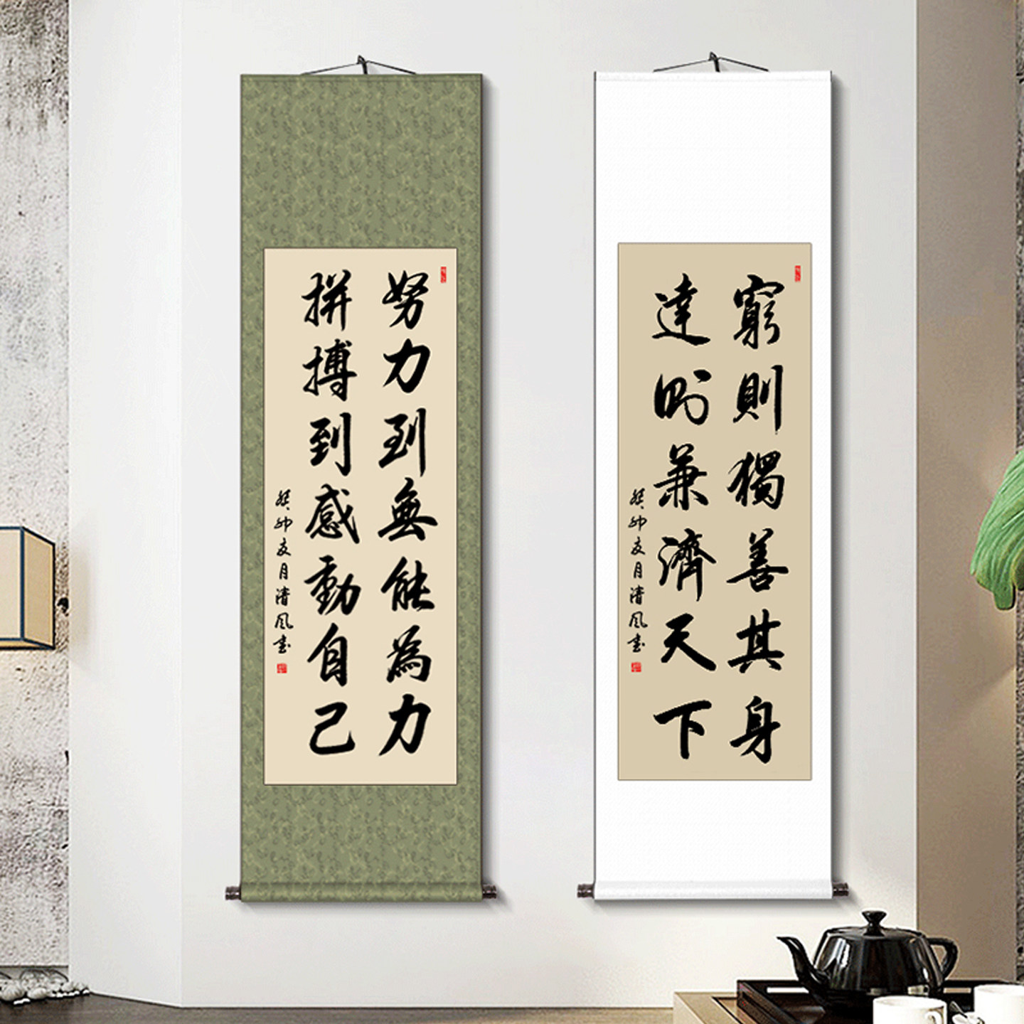 办公室字画上善若水卷轴：中式美学与励志哲学的完美融合！-书法-淘宝好物网