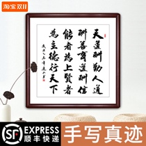 Doufang calligraphy works Porch restaurant decoration painting calligraphy and painting office living room hanging painting solid wood mounting support customization
