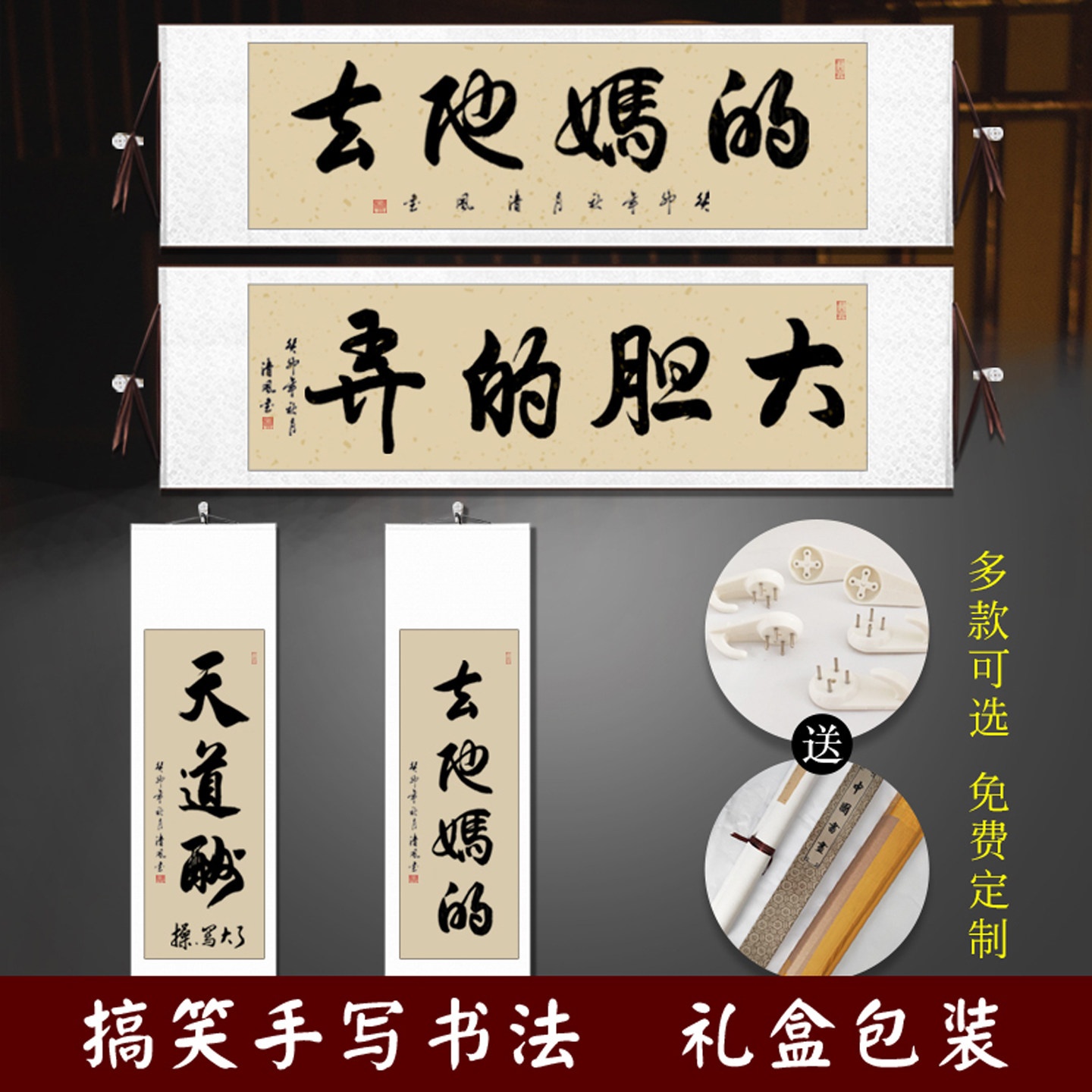 【真作】掛軸　一行書　逸品　N40 1/12結標名家魯山書法寒山鐘聲PCF0819 -軸畫茶掛書法絹本山水花鳥人物