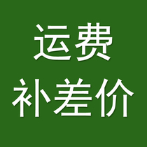 Freight to fill the post