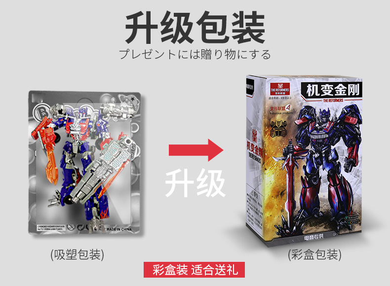 Biến hình đồ chơi King Kong 5 Mô hình xe ô tô Robot Hornet Optimus Prime Hợp kim khủng long Quà tặng cho bé trai - Gundam / Mech Model / Robot / Transformers 	mô hình gundam hg