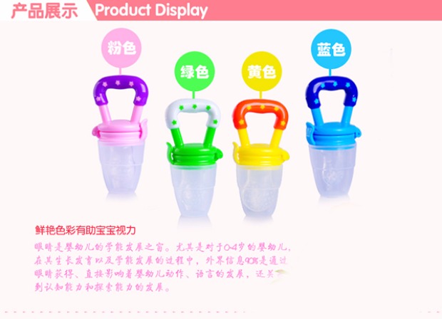 Aibeqi răng gelatin cắn túi nhai nhai teether bé thực phẩm bổ sung răng hàm cắn răng nhai đồ chơi - Gutta-percha / Toothbrsuh / Kem đánh răng túi nhai chống hóc concung