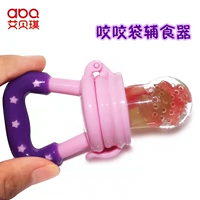 Aibeqi răng gelatin cắn túi nhai nhai teether bé thực phẩm bổ sung răng hàm cắn răng nhai đồ chơi - Gutta-percha / Toothbrsuh / Kem đánh răng núm nhai ăn dặm cho bé