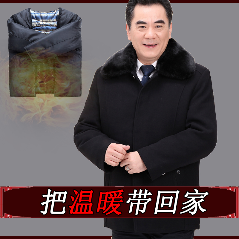 Blouson hiver pour homme   OTHER - Ref 3115217 Image 1