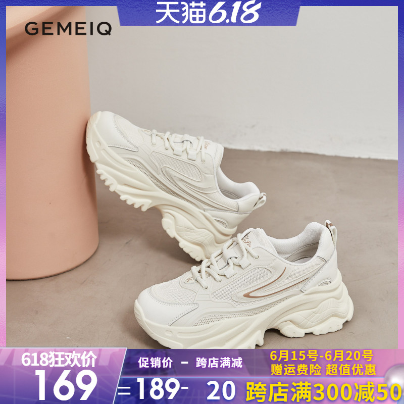 Gomei's genuine leather old daddy shoes women 2022 spring new thick bottom heightening casual sneaker women 366111188