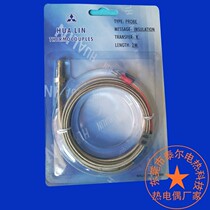 K-type Taiwan wararing M6M8 screw thermocouple high temperature resistant shielded wire temperature sensor control test probe
