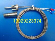 Injection molding machine pressure spring pressure buckle bayonet thermocouple thermometric sensor Adjustable K type pressure ring temperature probe