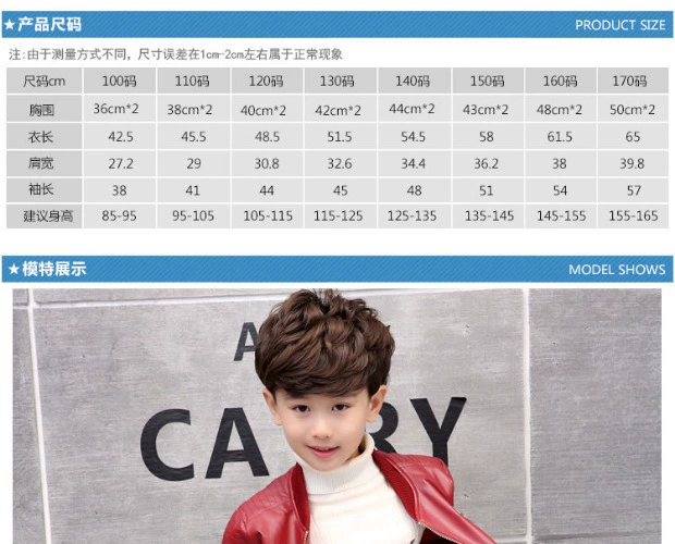 Áo khoác bé trai mùa đông Thicken Plus Velvet Leather Children Wear Children Big Tops Leather Jacket PU Leather Boy Áo khoác ngoài