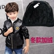 Áo ấm 4 da 8-9 cộng với nhung 3 bé trai 10-15 tuổi 6 áo 5 trẻ em 12 bé trai 7 dày shop quần áo trẻ em đẹp