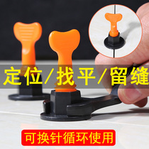 Replaceable needle tile leveling artifact Wall tile tile leveling device Paving floor tile tile tile mud brickwork tool clip