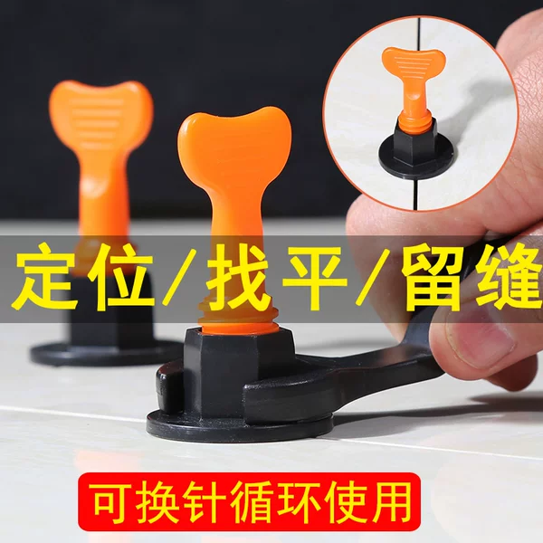 Товары от 永宜旗舰店