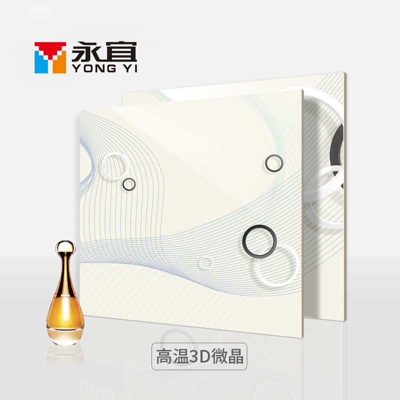 ���˴�ש������ʯ��