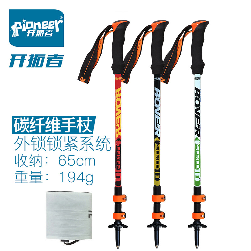 Trailblazer Brave Heart 10 Series Telescopic Cane Outer Lock Carbon Ultra Short Ultra Light Walking Staff Outdoor Hiking Staff