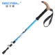 Khóa trekking cực siêu nhẹ carbon telescopic tay cầm thẳng mía đa chức năng đi bộ thiết bị leo núi gậy đi bộ ngoài trời