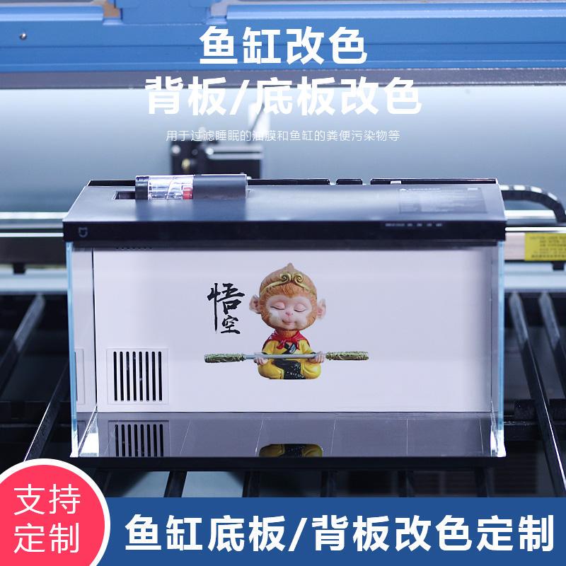 Smart Fish Tank Background Panel with Color-Changing High-Definition 3D Dog Head Image Wallpaper, Little Sun Wukong Pufferfish Landscape Board