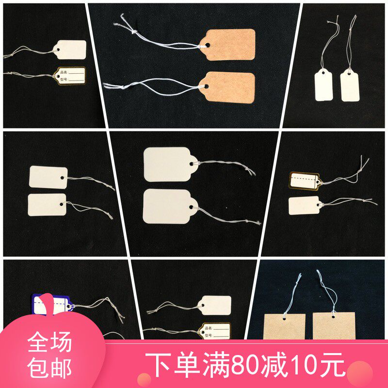 隐藏在服饰背后的秘密元素——主麦吊牌的定制奥秘-印唛-淘宝百科网