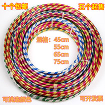Children Hula Hoop Kindergarten Special Small Number Gymnastics Circle Elementary School Kids Play Performance Early Playground Equipment Plastic Ring