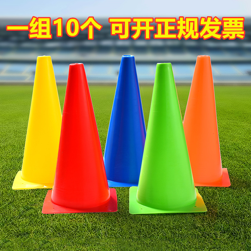 Football obstacle training equipment basketball taekwondo sign barrel kindergarten outdoor physical fitness road cone ice cream bucket