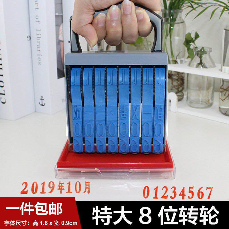 Increase in 8 digits Digital Seal Carton Date Batch Number Batch Combined Runner Number Adjustable 0-9 Scroll Code Machine