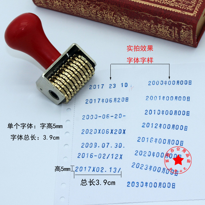 Large copper metal digital date stamp production batch code number hand dial adjustment code wheel seal