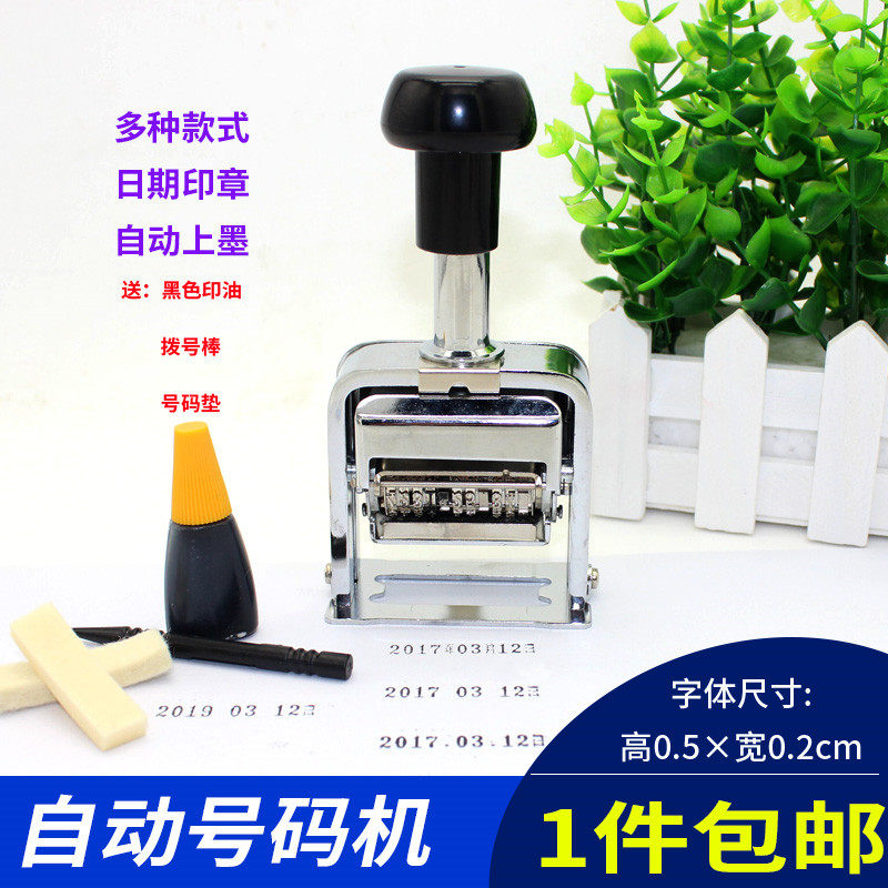 Automatic Number Code Machine Date Code Seal Hand Dial Production Batch Number Coded Print Metal Digital Runner Seal