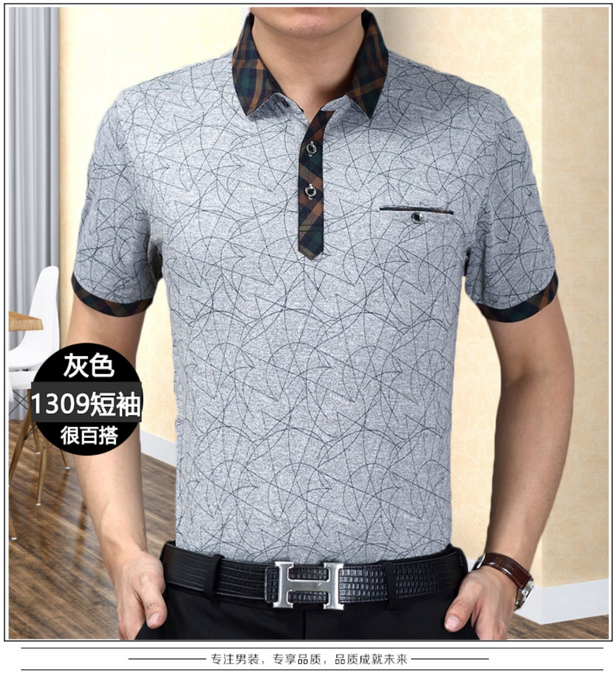Váy hè cho bố ngắn tay nam hè 40-50 tuổi trung niên áo sơ mi nam trung niên hè áo thun nam uniqlo