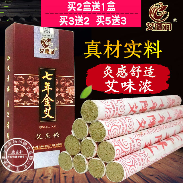 Aged Golden Ai Derun Ai Derun Nanyang Chen Aiye