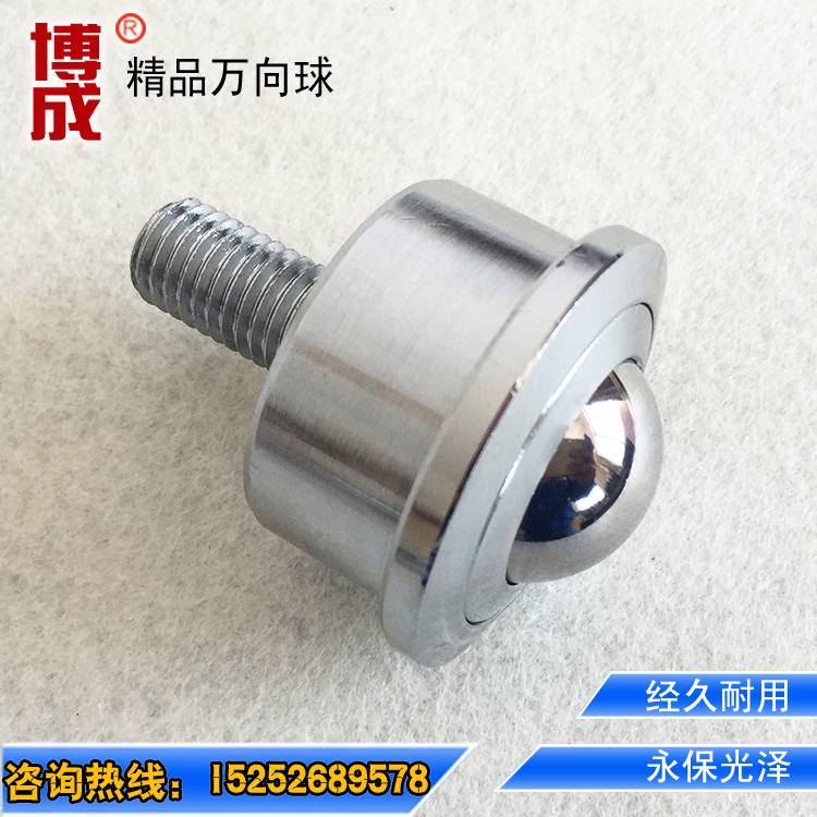 Heavy duty universal ball belt M16 screw SP30-FL Universal ball bearing Ball Universal wheel Bullseye can be made of stainless steel
