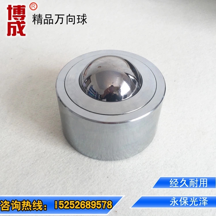 Universal ball carmaker cylindrical KSM-45 universal ball universal ball bearing universal conveying ball bull eyewheel nylon