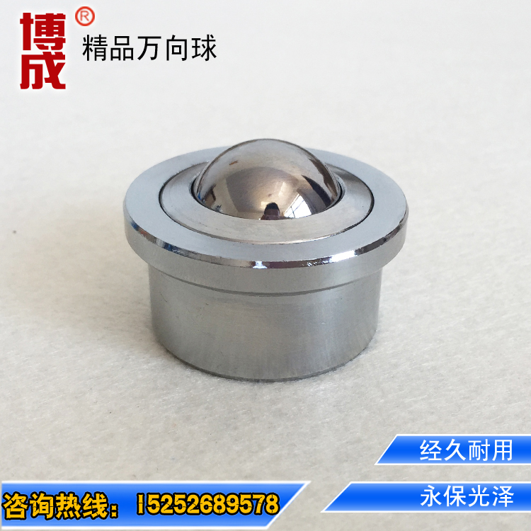 Manufacturer direct heavy duty universal ball SP25 universal ball bearing bulleye l wheel can be made full stainless steel universal ball