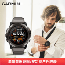 Garmin Jiaming Fenix5X Plus flagship outdoor mountaineering ADLC coated barometer smart sports watch