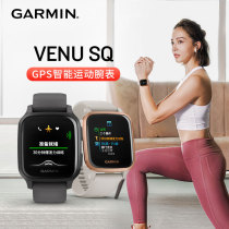 Garmin Jiaming Venu Sq running riding intelligent blood oxygen Music sports watch female flagship multi-function