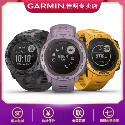 Garmin instinct Solar Sports Smart Watch Outdoor GPS blood Oxygen Mountaineering Watch