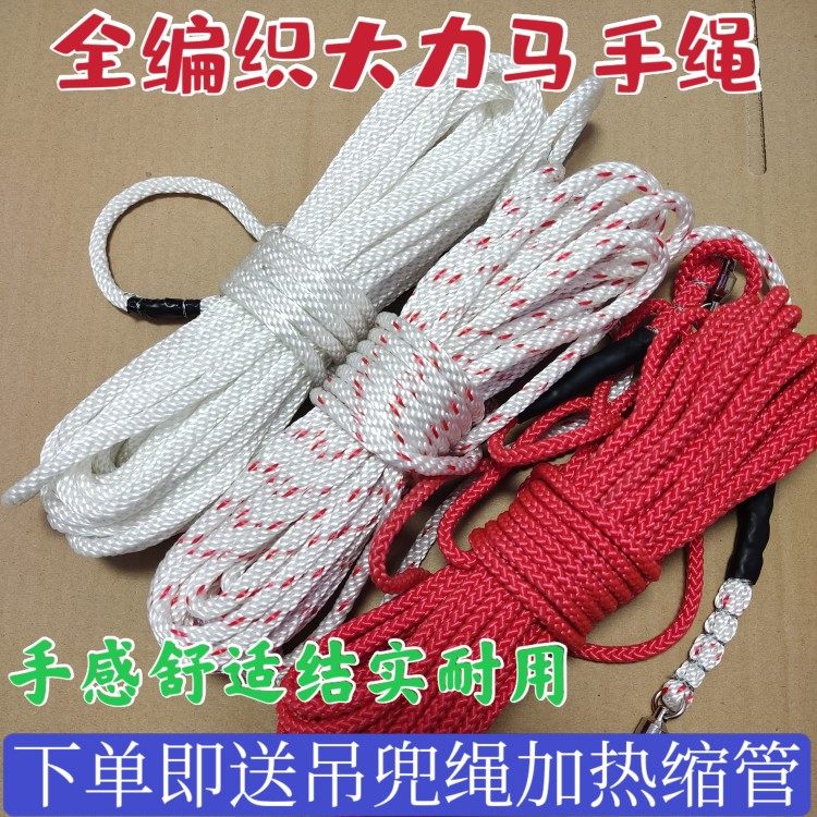 Sprinklers Rope Vigorously Marwoven Floating Mesh Top Rope Lead Pendant 8 Word Ring Bottom Platform Rope Small Battalion Fishing Net