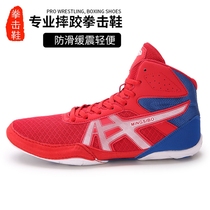 2024 Summer Breathable Special Wrestling Shoes Fitness Comprehensive 19 Physical Training Shoes Student Martial Arts Boxing Squat Shoes