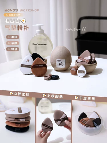 Подходящая основа для макияжа, волшебная подушка для волос, пуховка/щетка для языка/очиститель, влажная и сухая татами