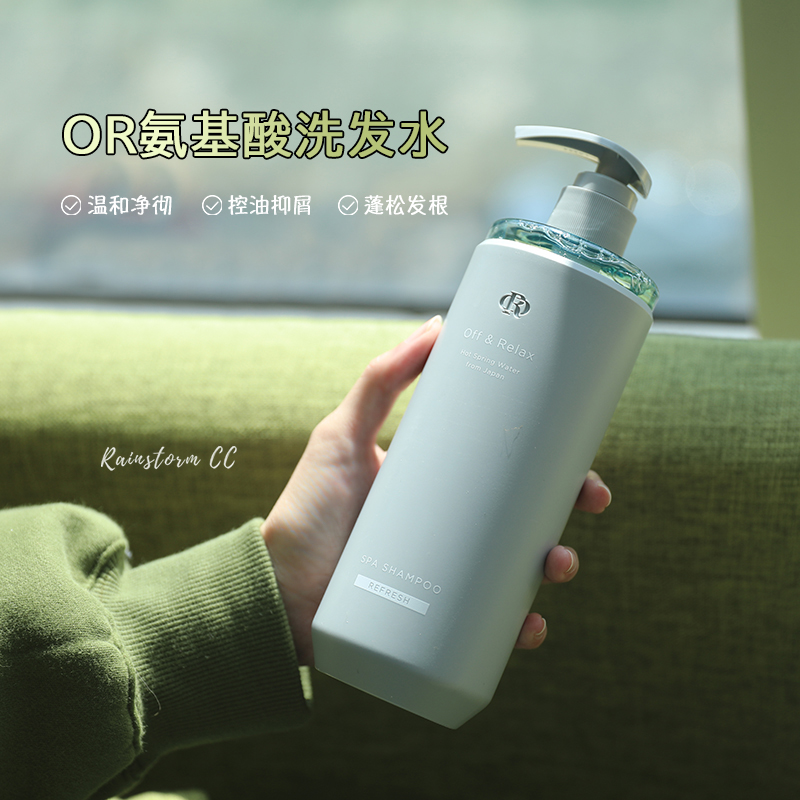 Spot light lightness fluffy Japanese OffRelax spa net clear and refreshing type OR amino acid shampoo 460ml