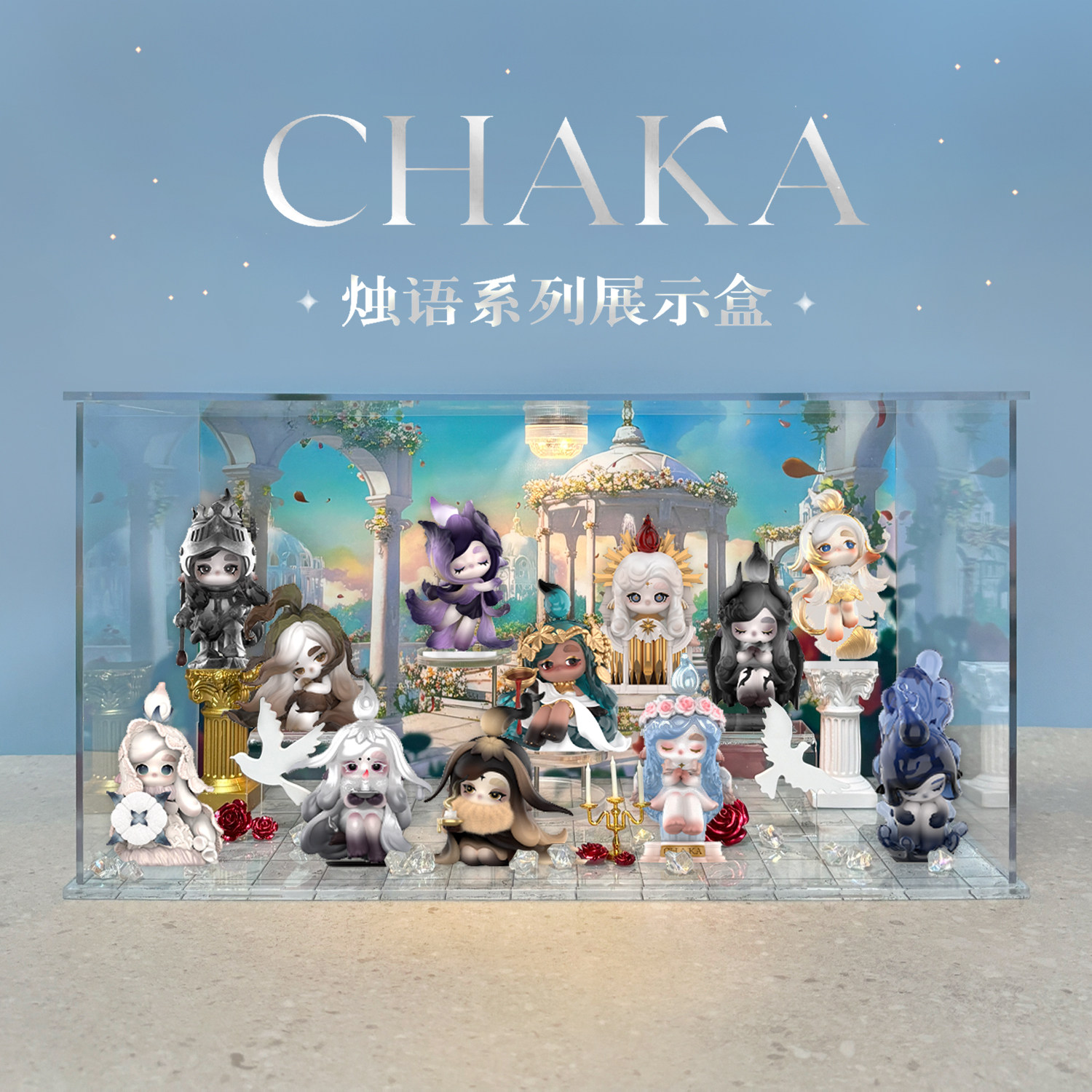 A must-have for blind box collectors! popmart chaka candle whisper