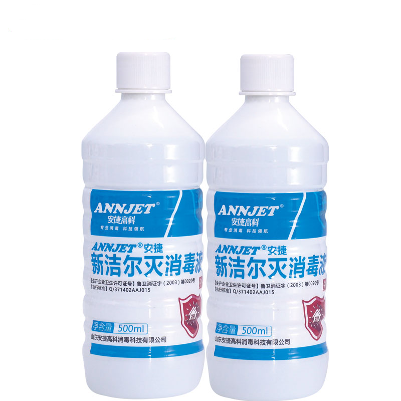 新洁尔灭消毒液苯扎溴铵皮肤纹绣工具消毒家用医院器械物表杀菌