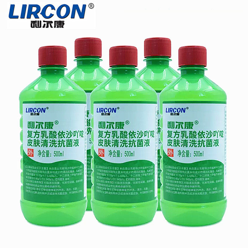 利尔康利凡诺黄药水复方乳酸依沙吖啶皮肤清洗抗菌液雷夫奴尔消毒