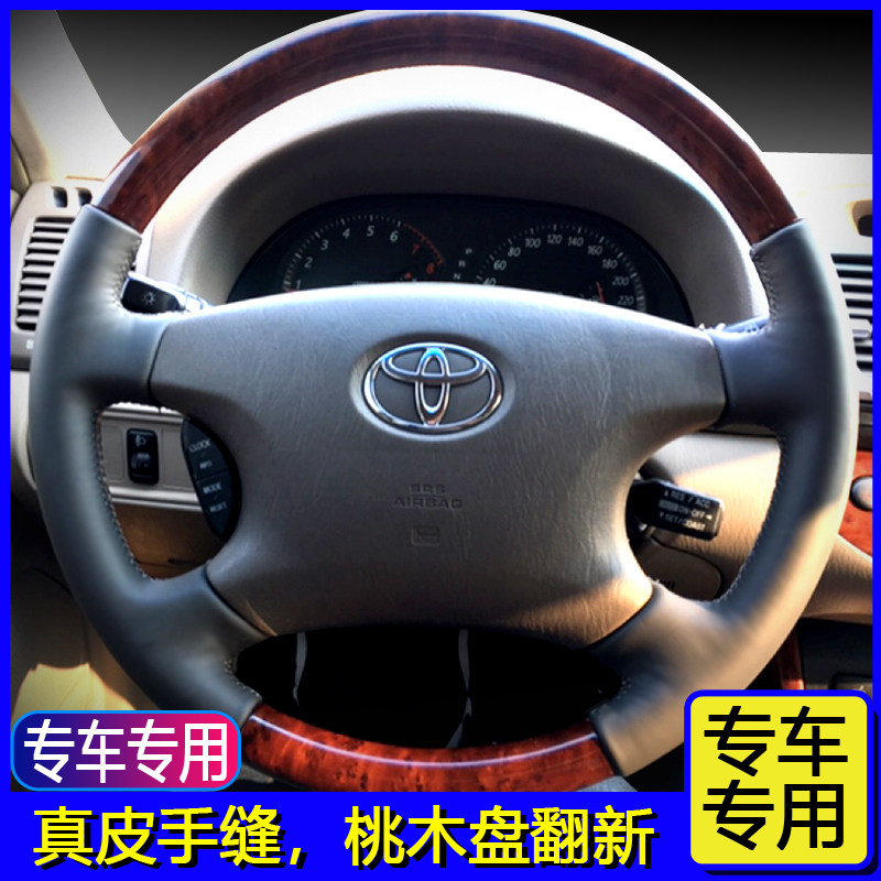 Specialized for old crown jia Mepruvia Wilch Carola Handsewing Steel Wheel Peach Cover