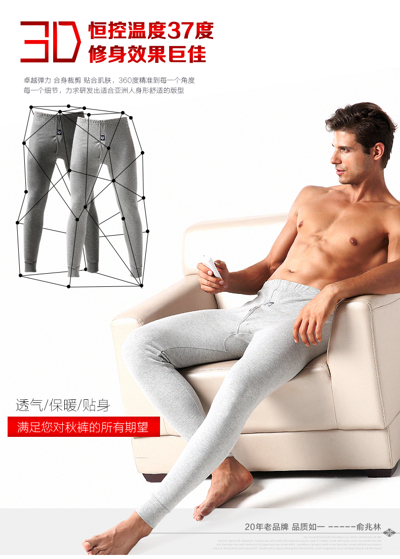 Pantalon collant jeunesse YZL16002 en coton - Ref 775606 Image 6